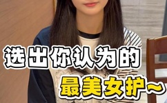 百里挑一杨弘马吉亮